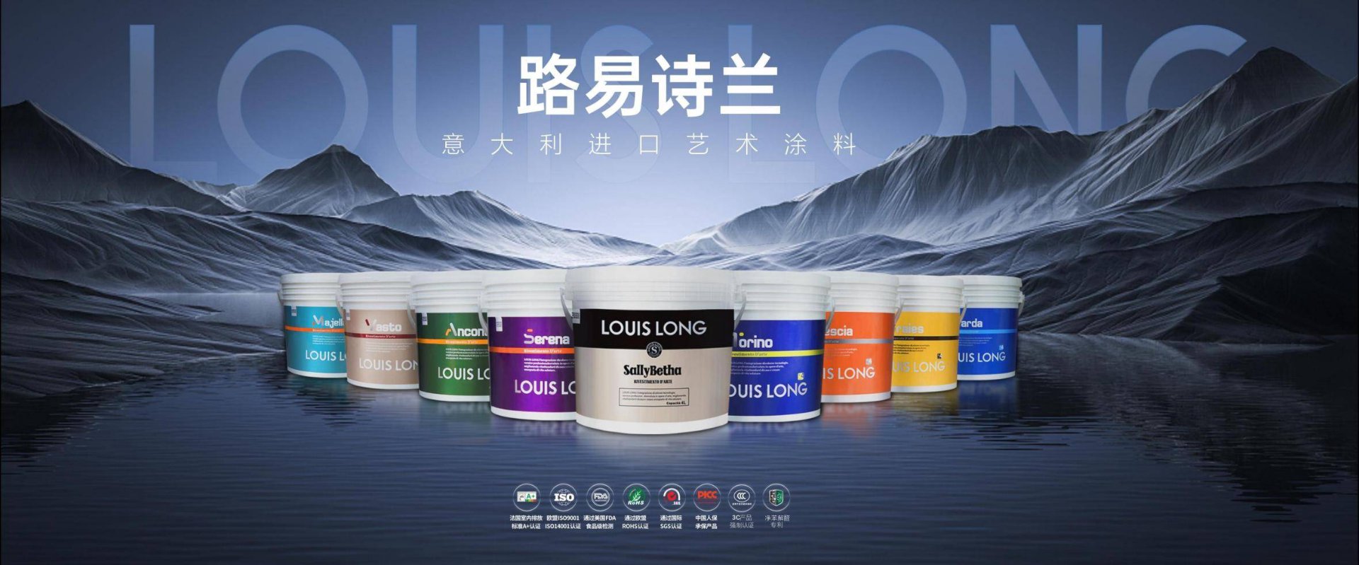卡西顿艺术涂料